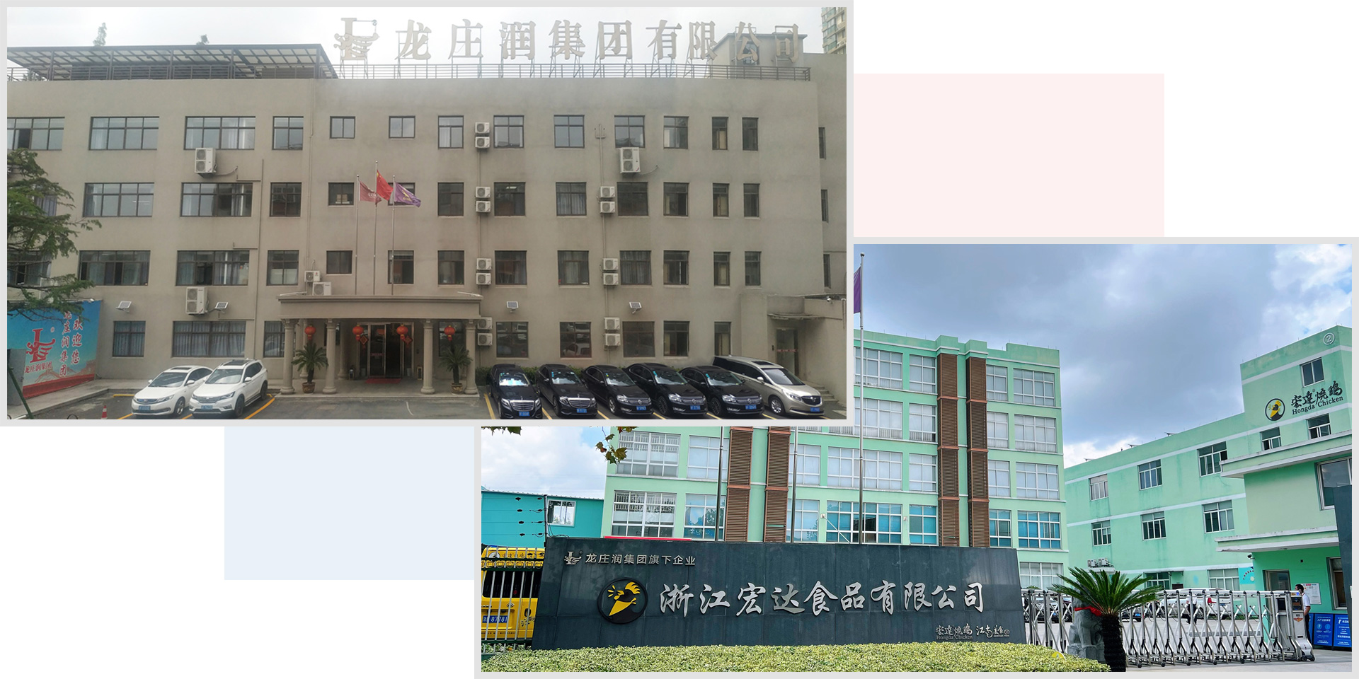 集團簡介.jpg